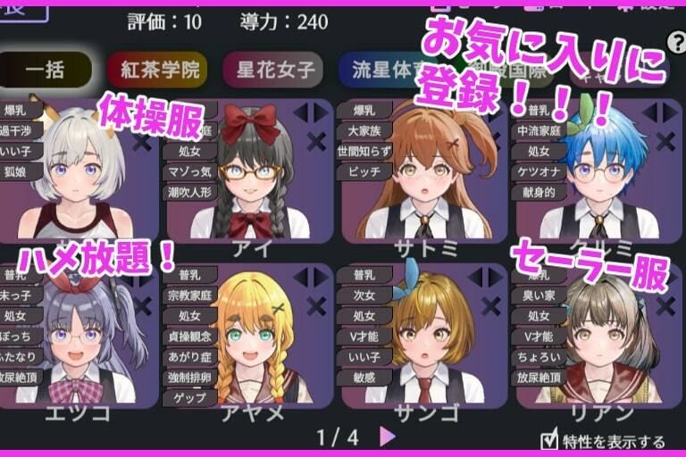 試し読み 4