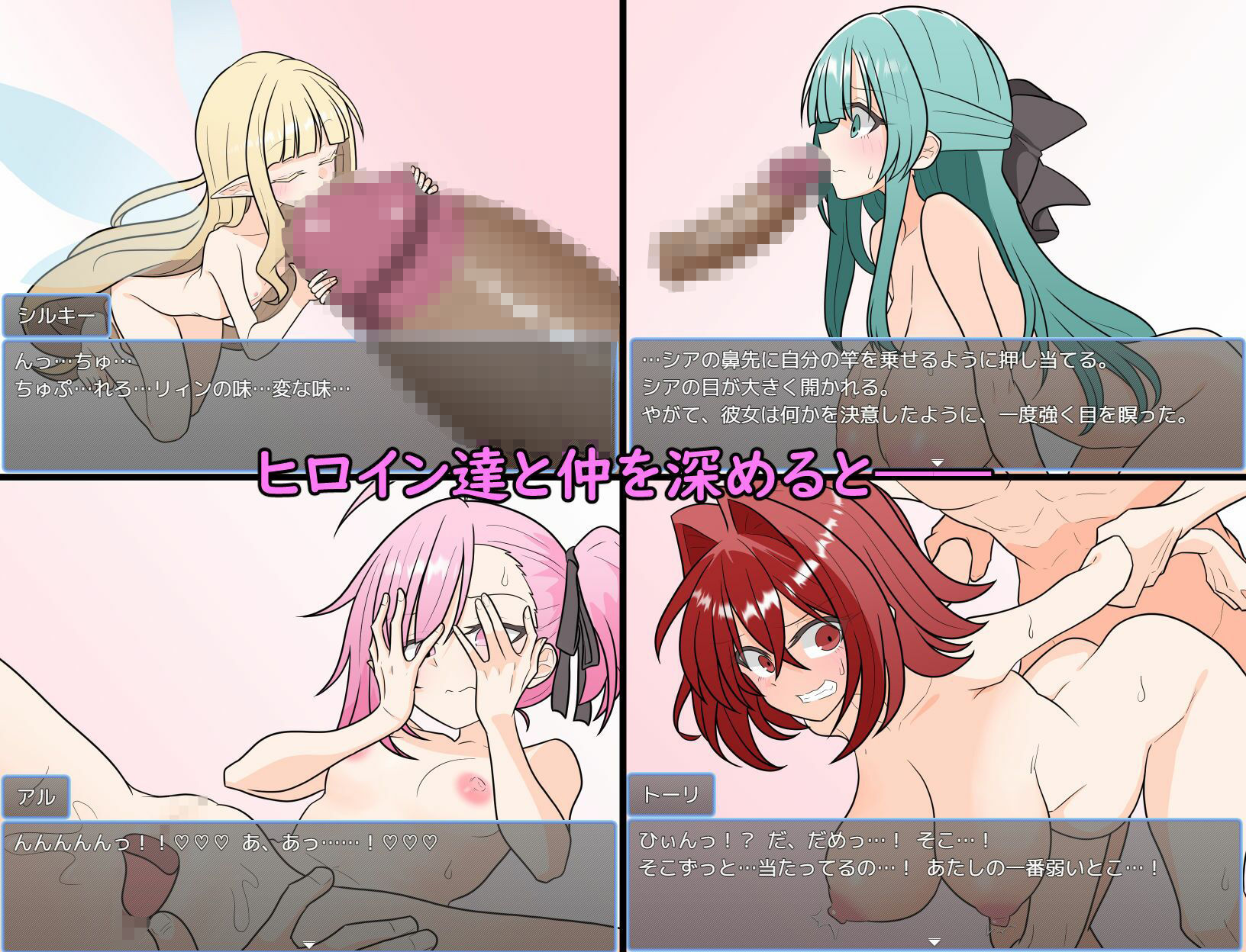 試し読み 3