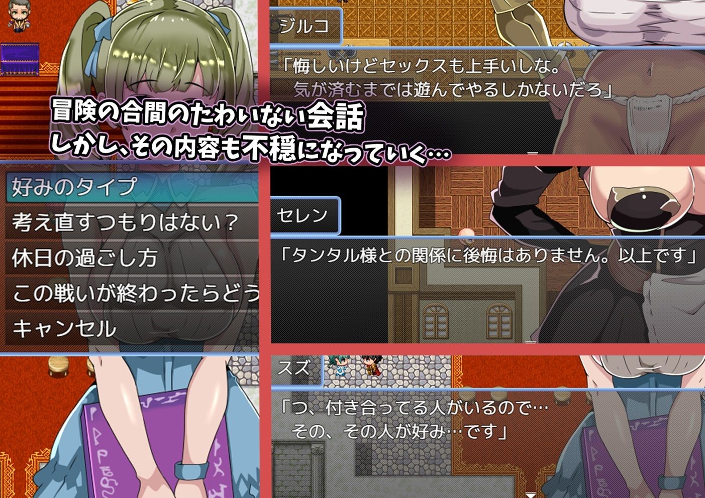 試し読み 4