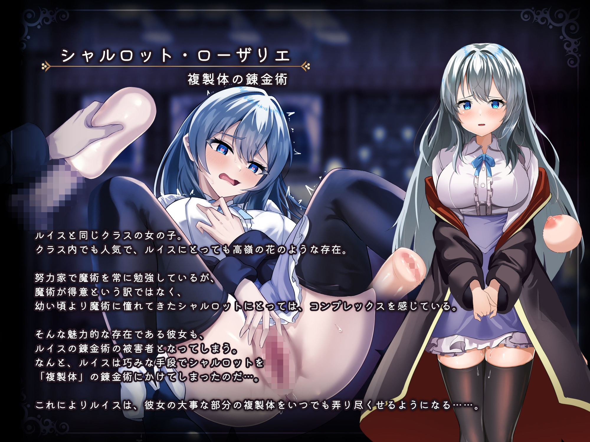 試し読み 4
