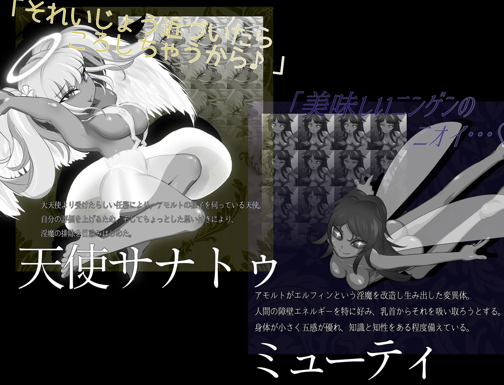 試し読み 9