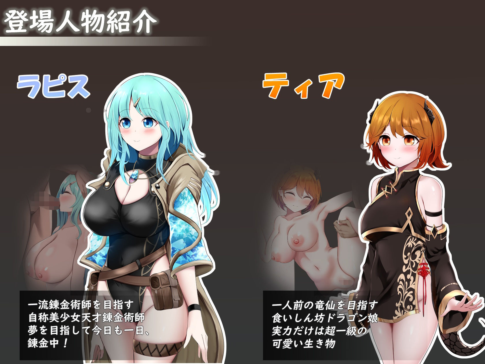 試し読み 3