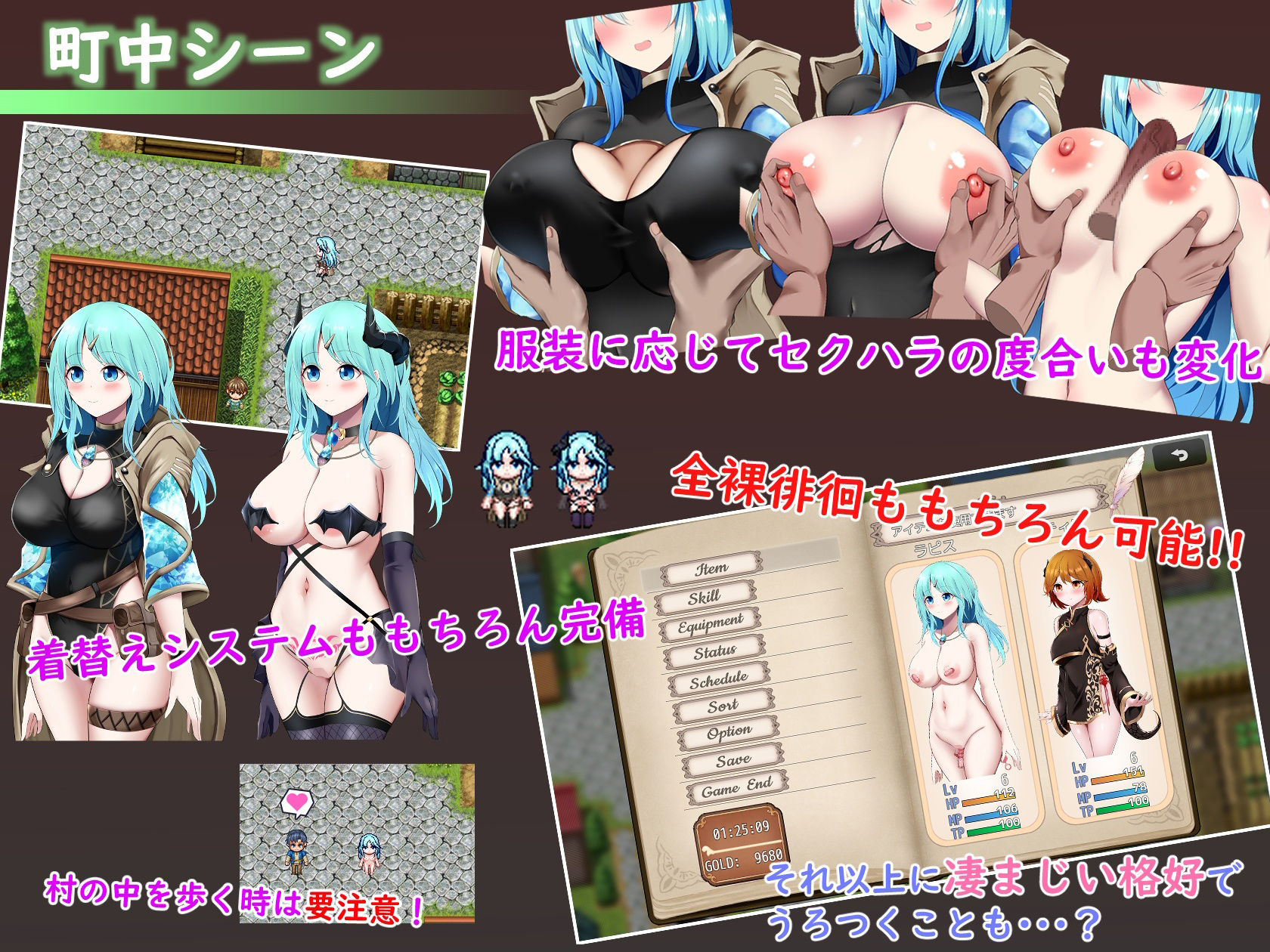 試し読み 6