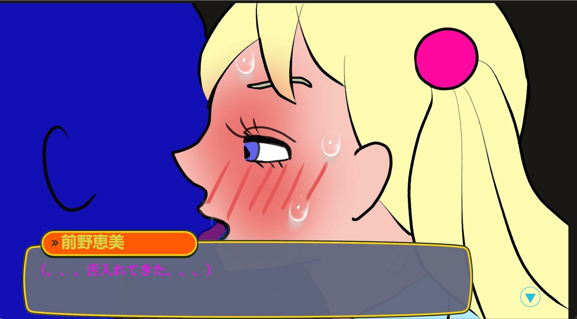 試し読み 8