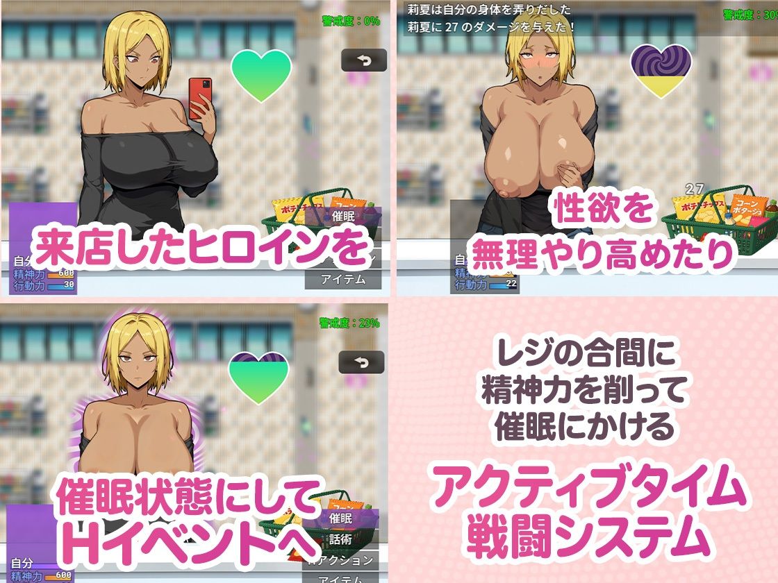 試し読み 4
