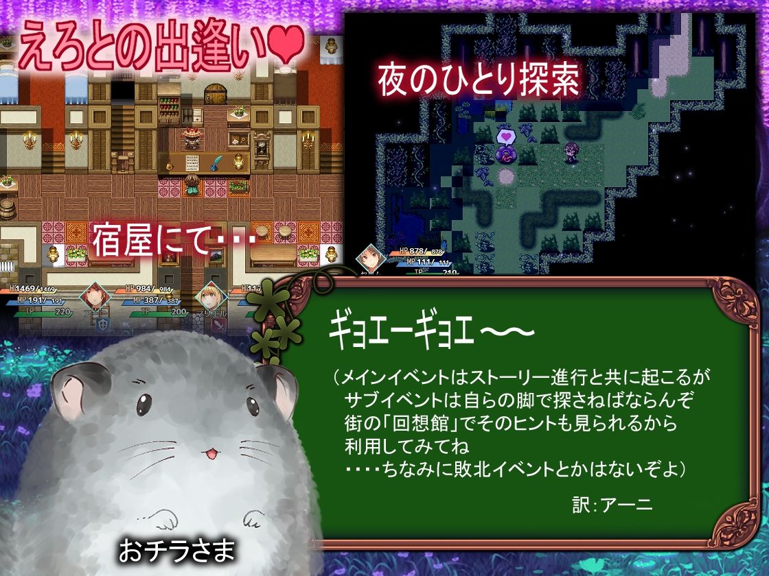 試し読み 4
