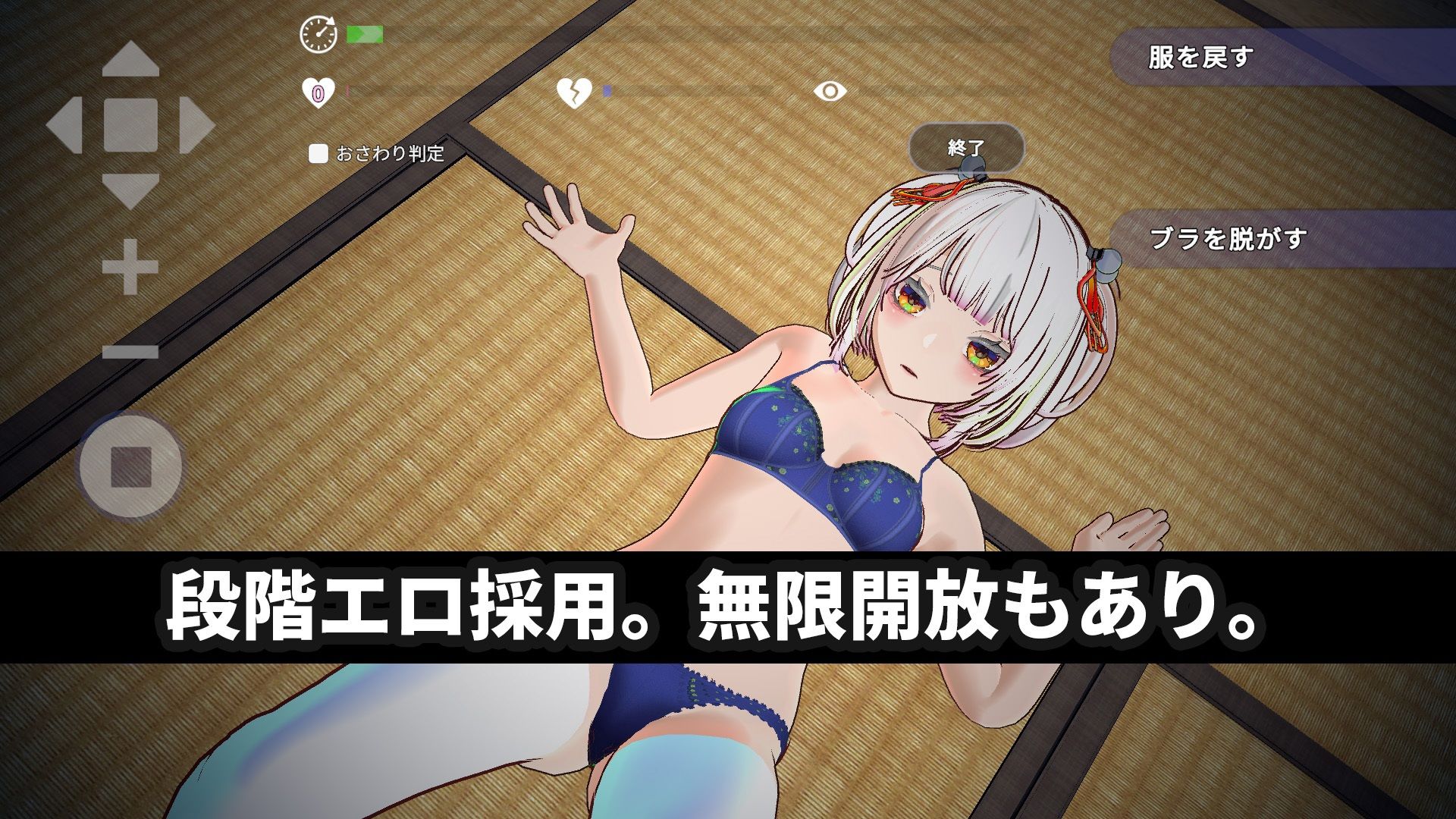 試し読み 9