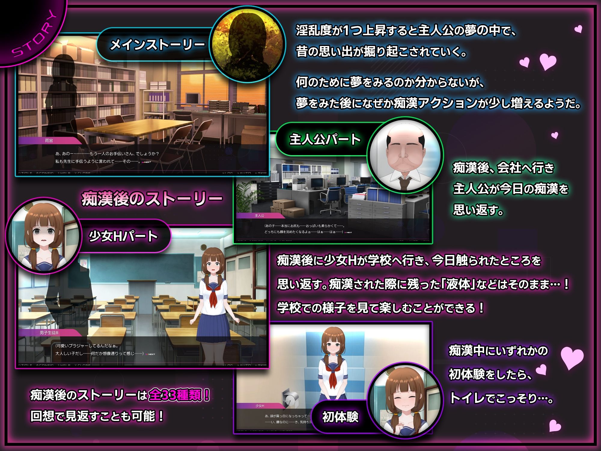 試し読み 8