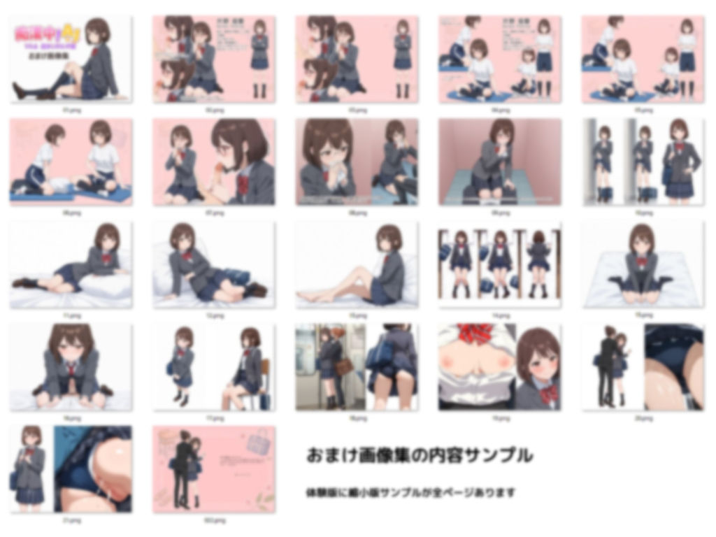 試し読み 6