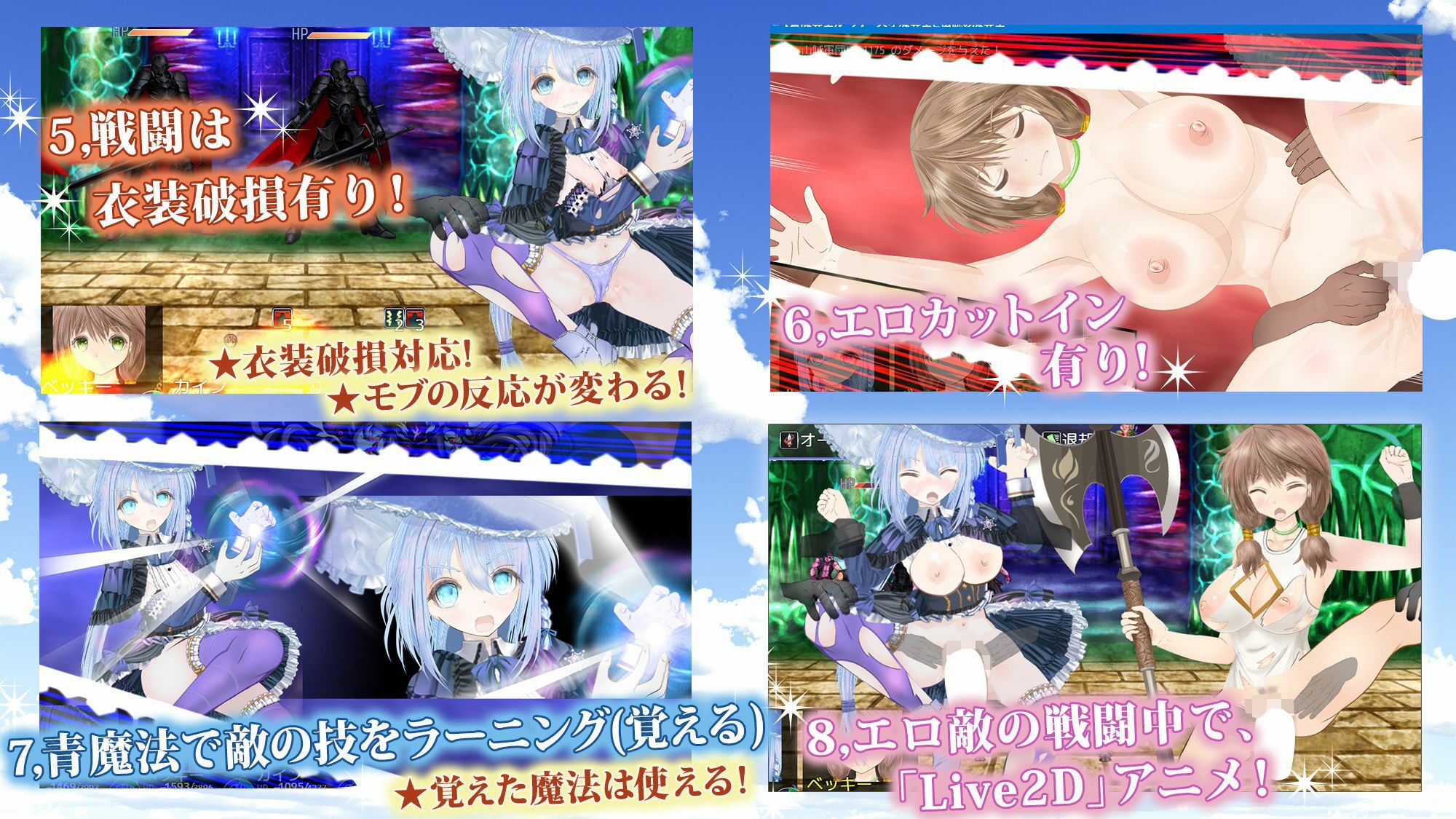 試し読み 2