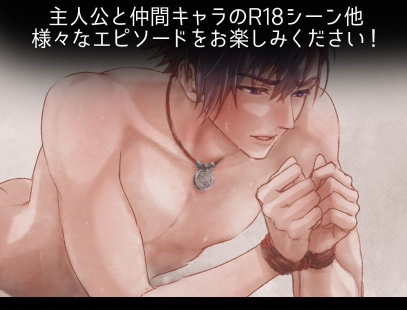 試し読み 10