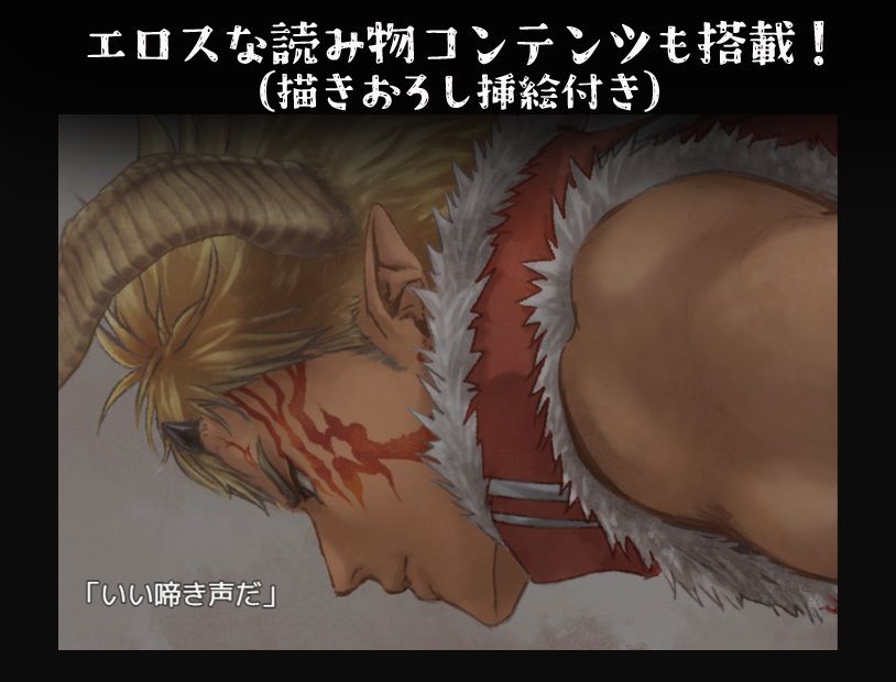 試し読み 10