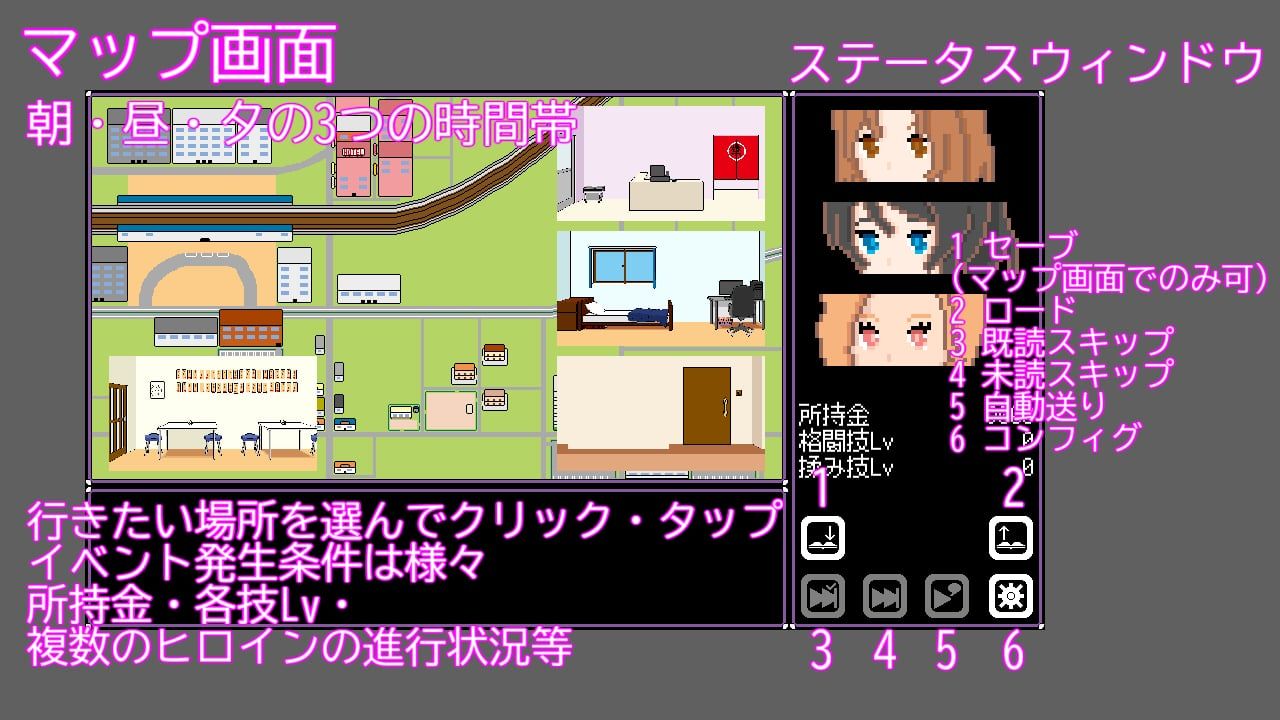 試し読み 6