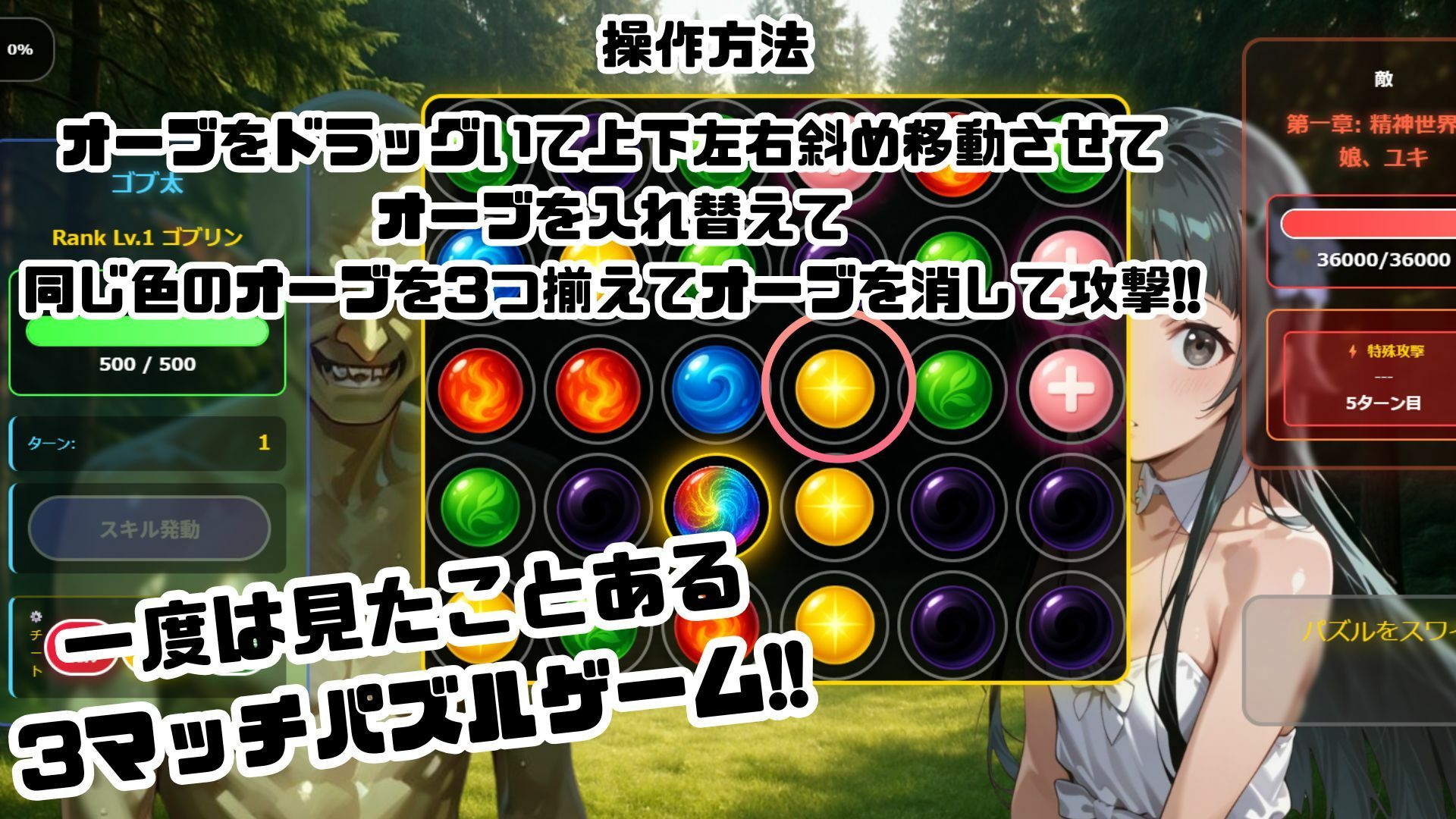 試し読み 5