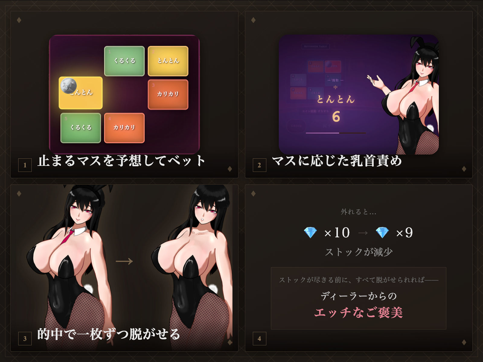 試し読み 4