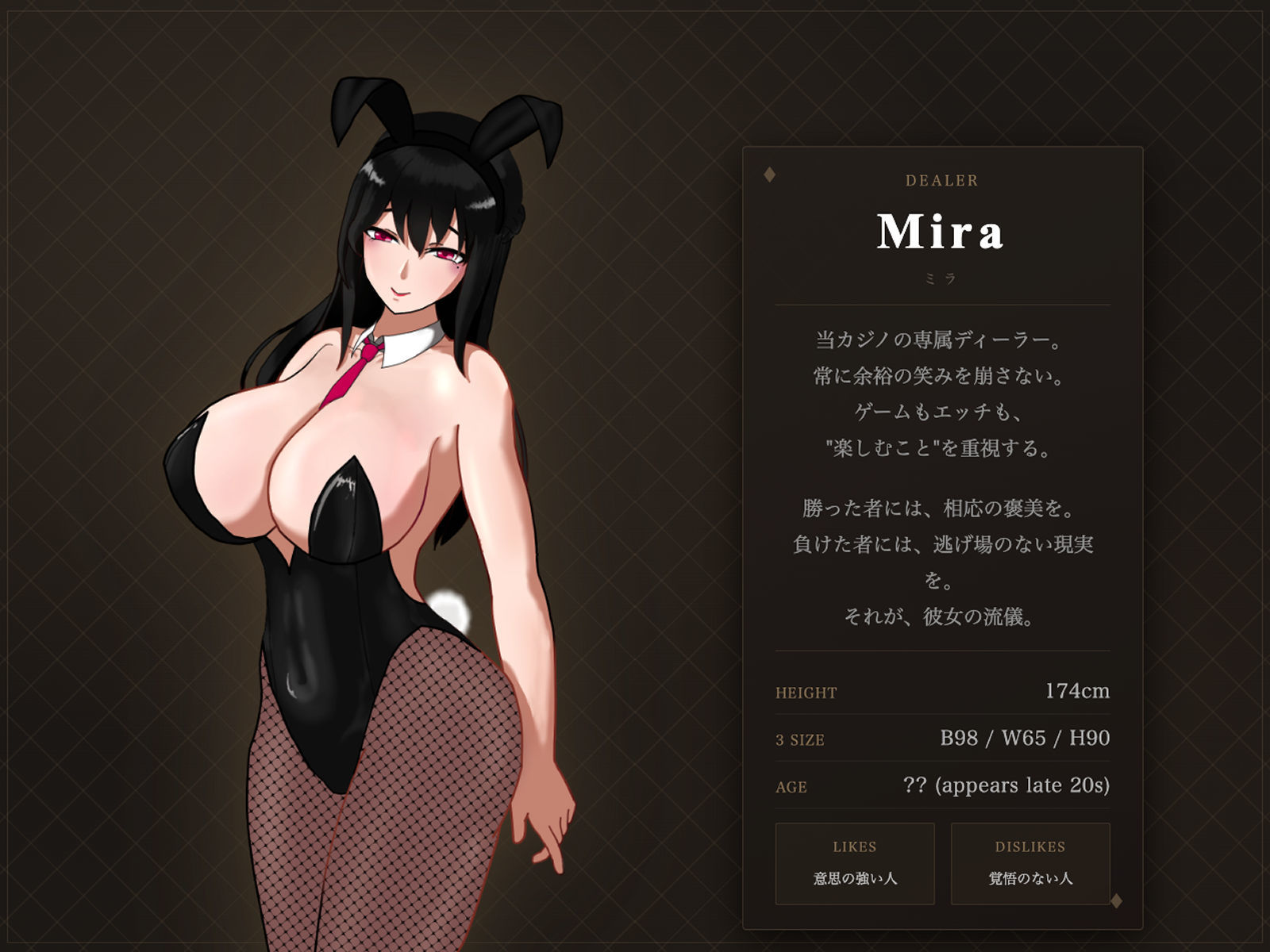 試し読み 7