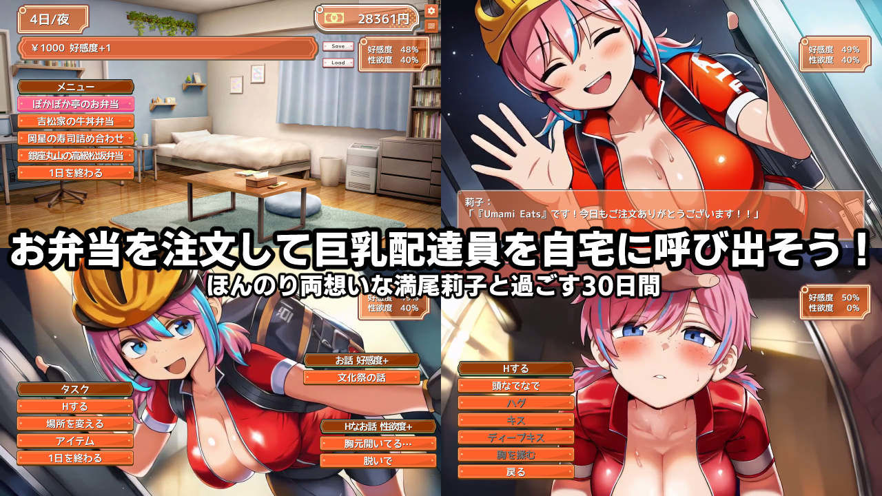 試し読み 2