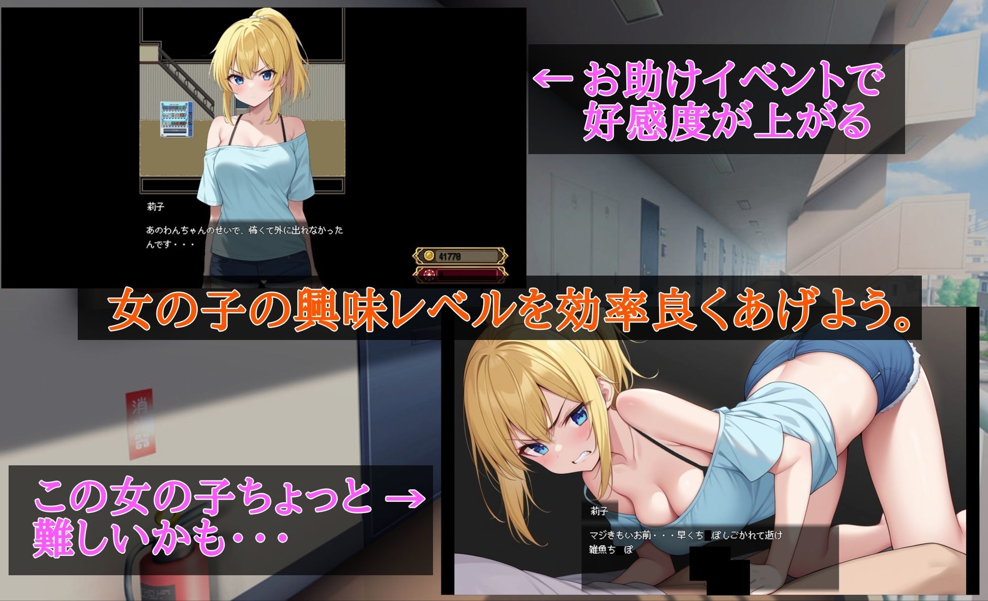 試し読み 6