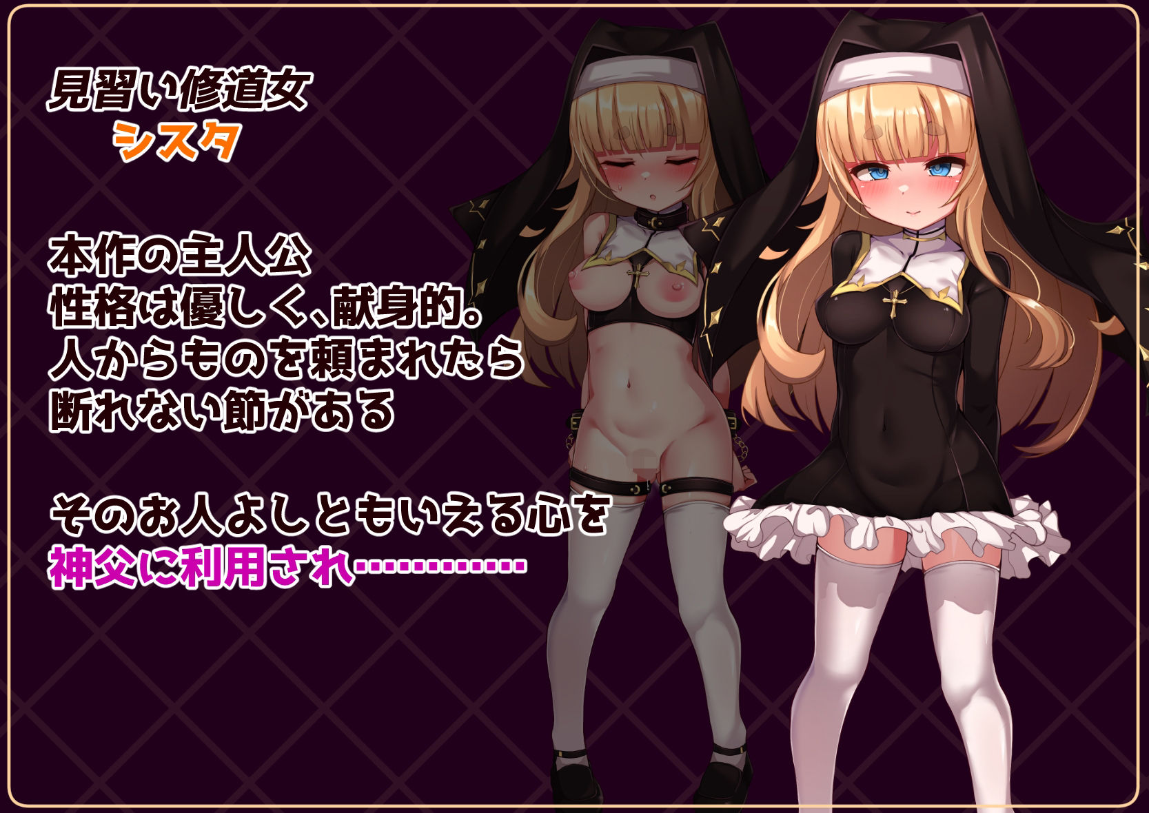 試し読み 7