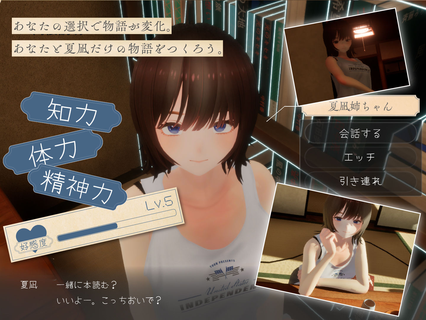 試し読み 6
