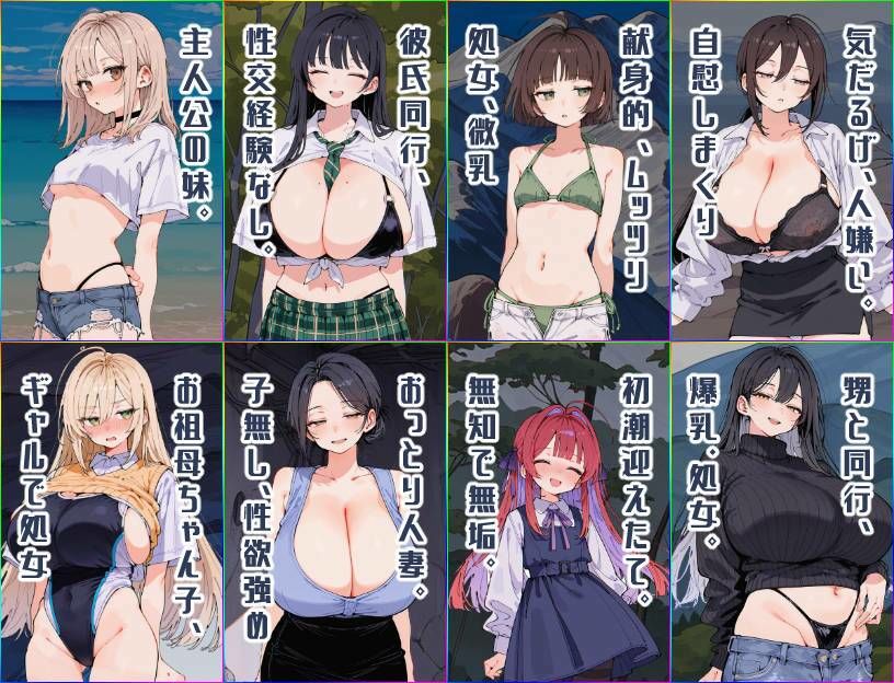 試し読み 10
