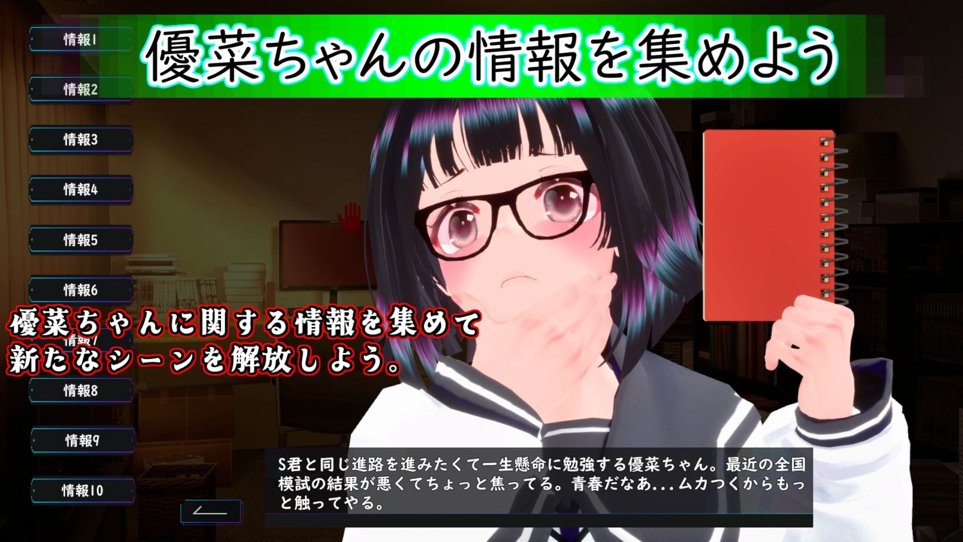 試し読み 3