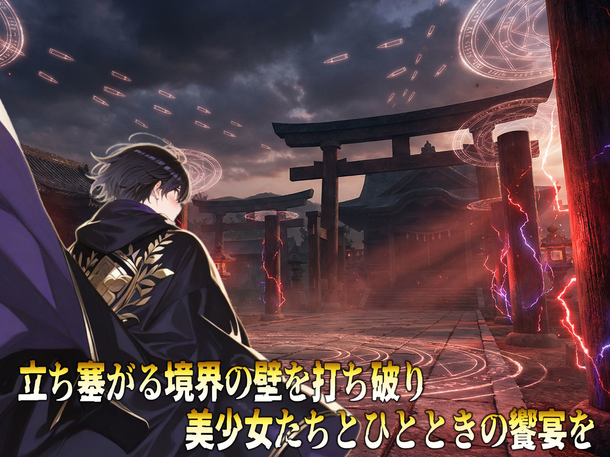 試し読み 9