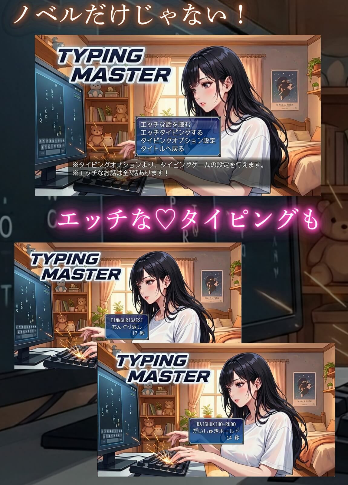 試し読み 8