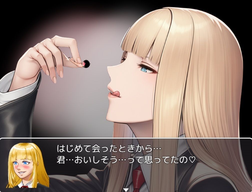 試し読み 10
