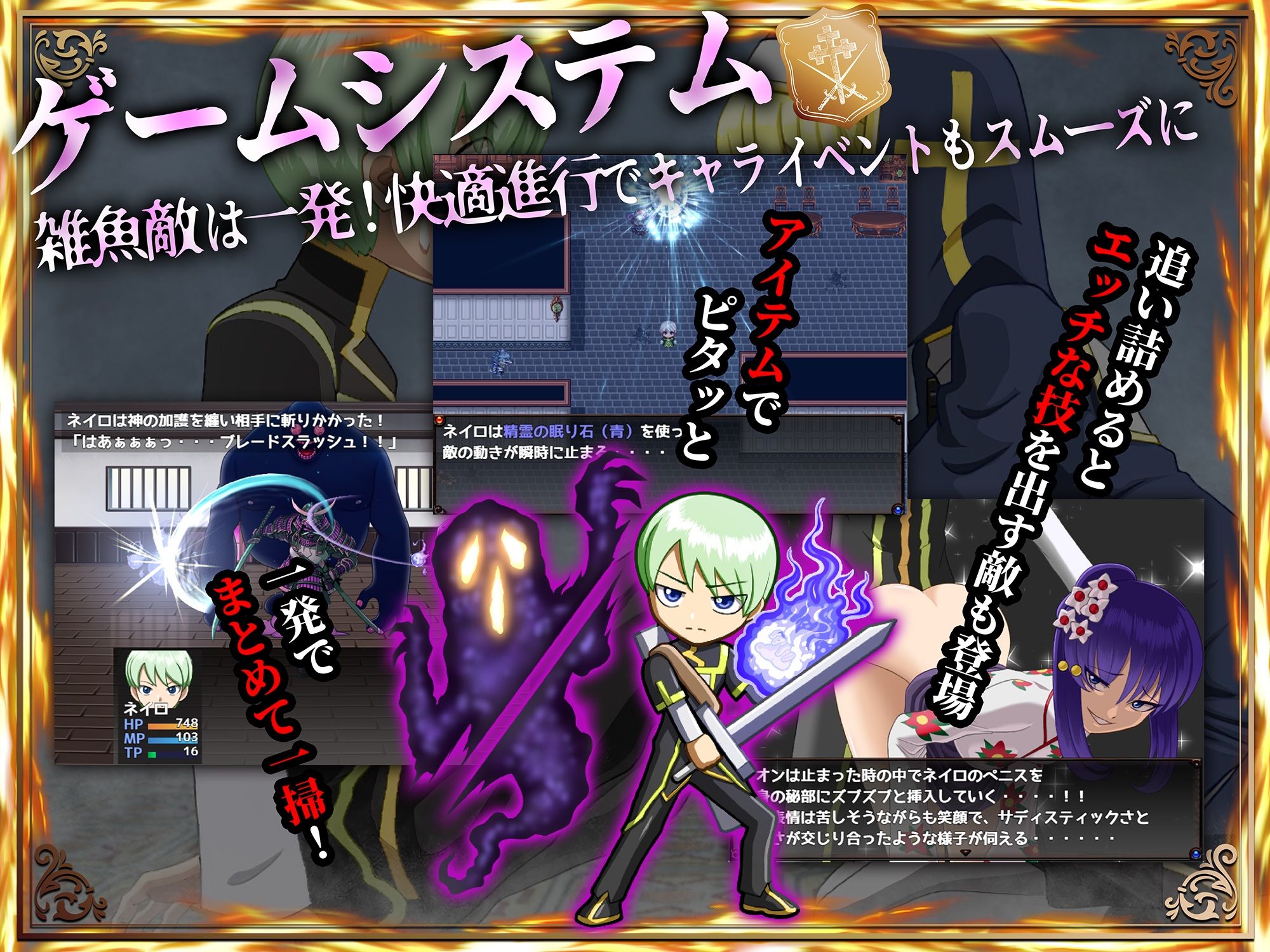 試し読み 4