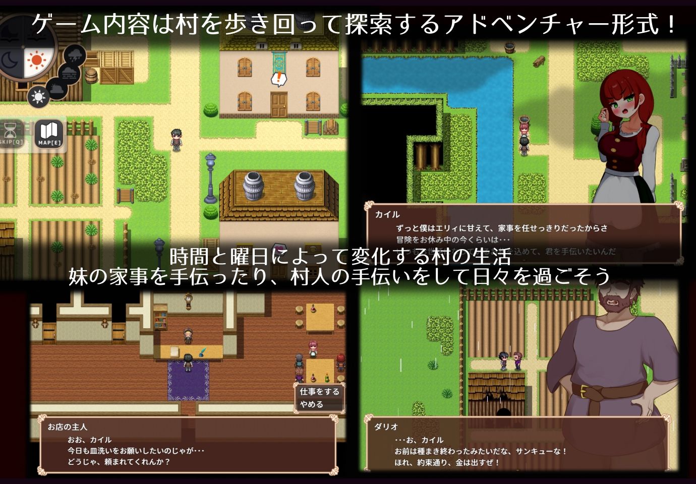 試し読み 3