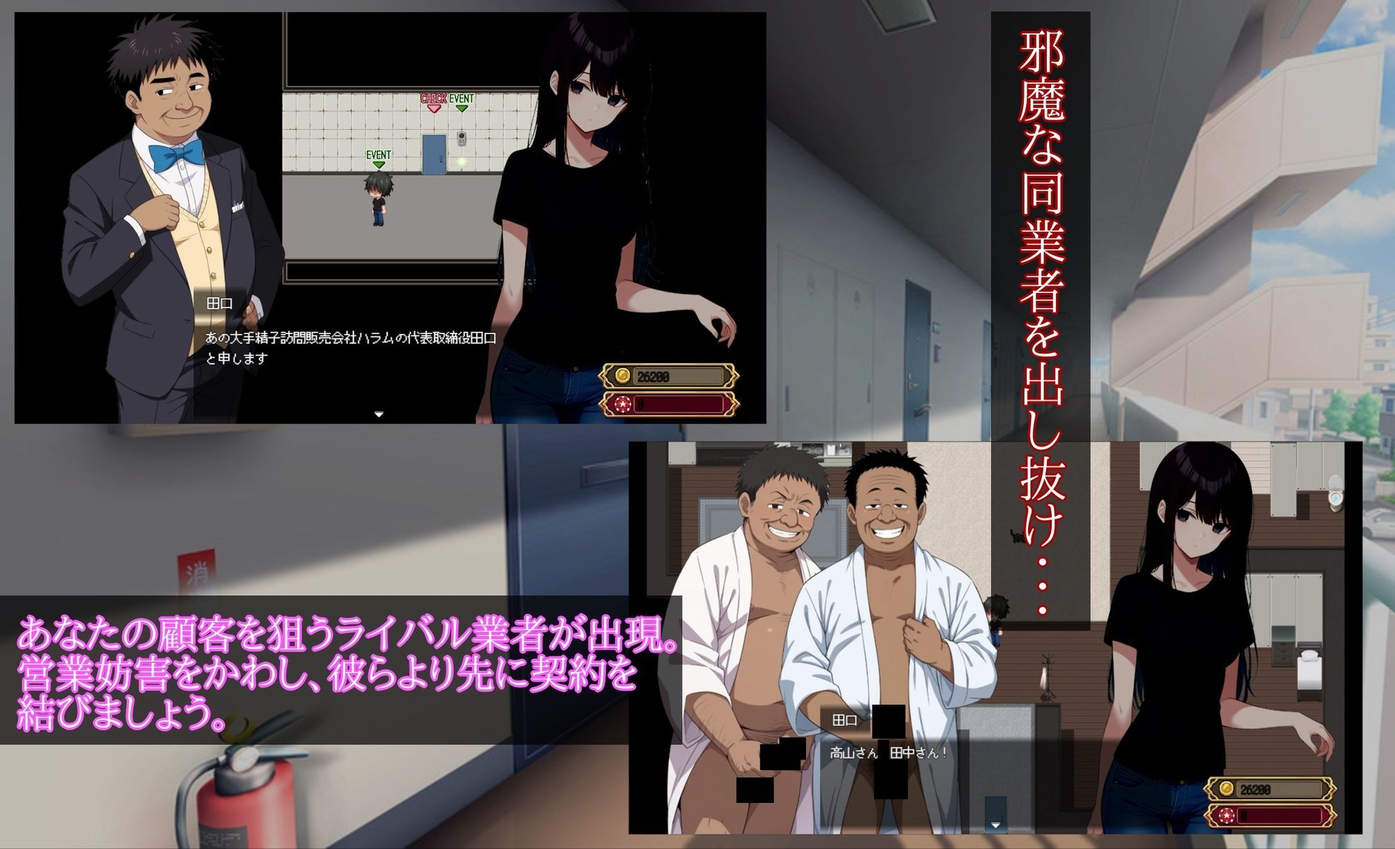 試し読み 5