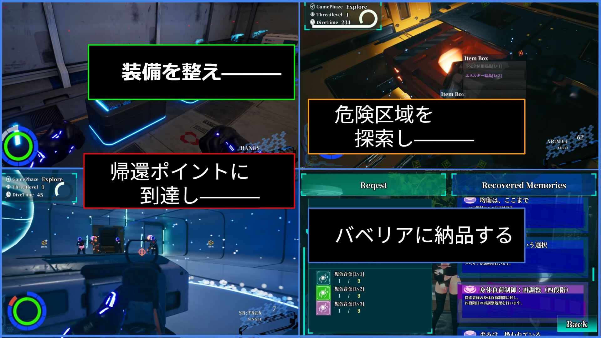 試し読み 2