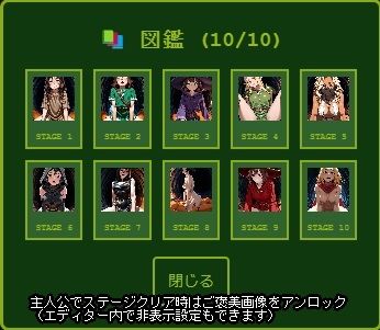 試し読み 10