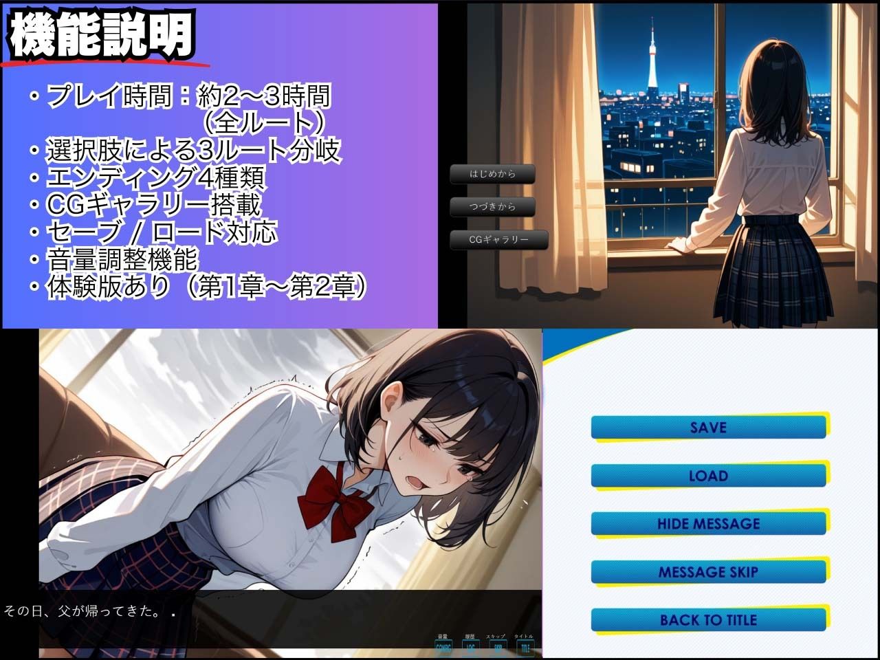 試し読み 8