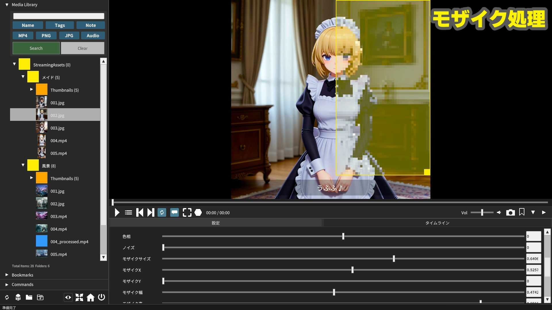 試し読み 4