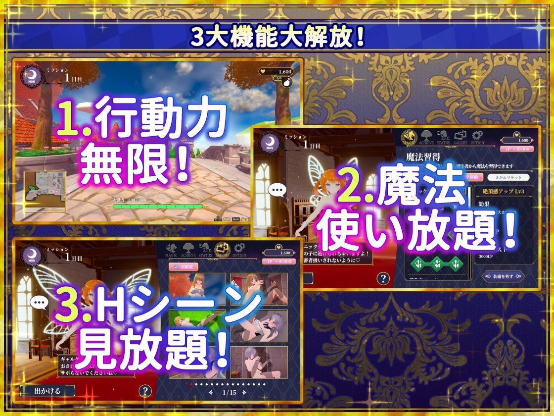 試し読み 1