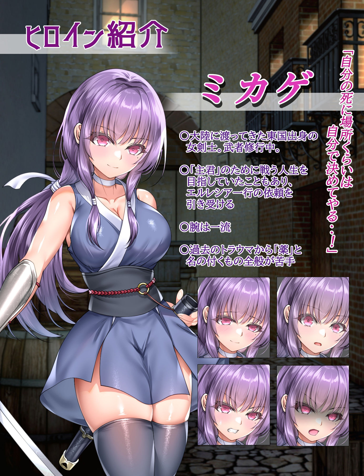 試し読み 8