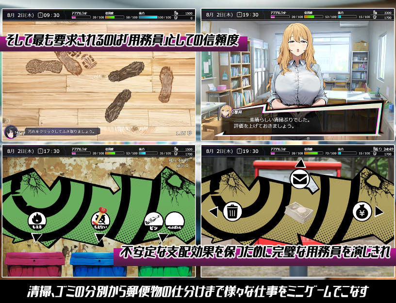 試し読み 4