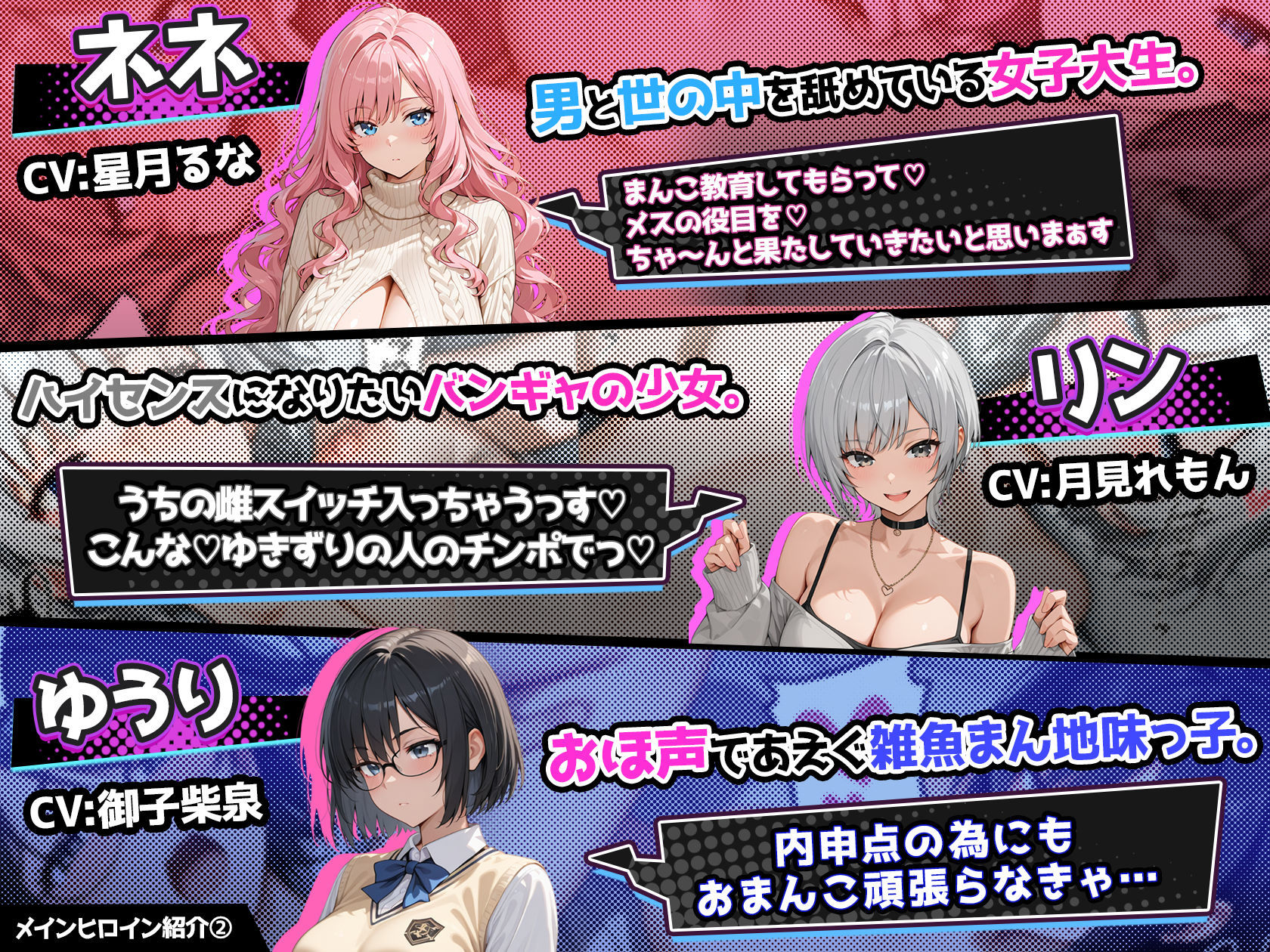 試し読み 6