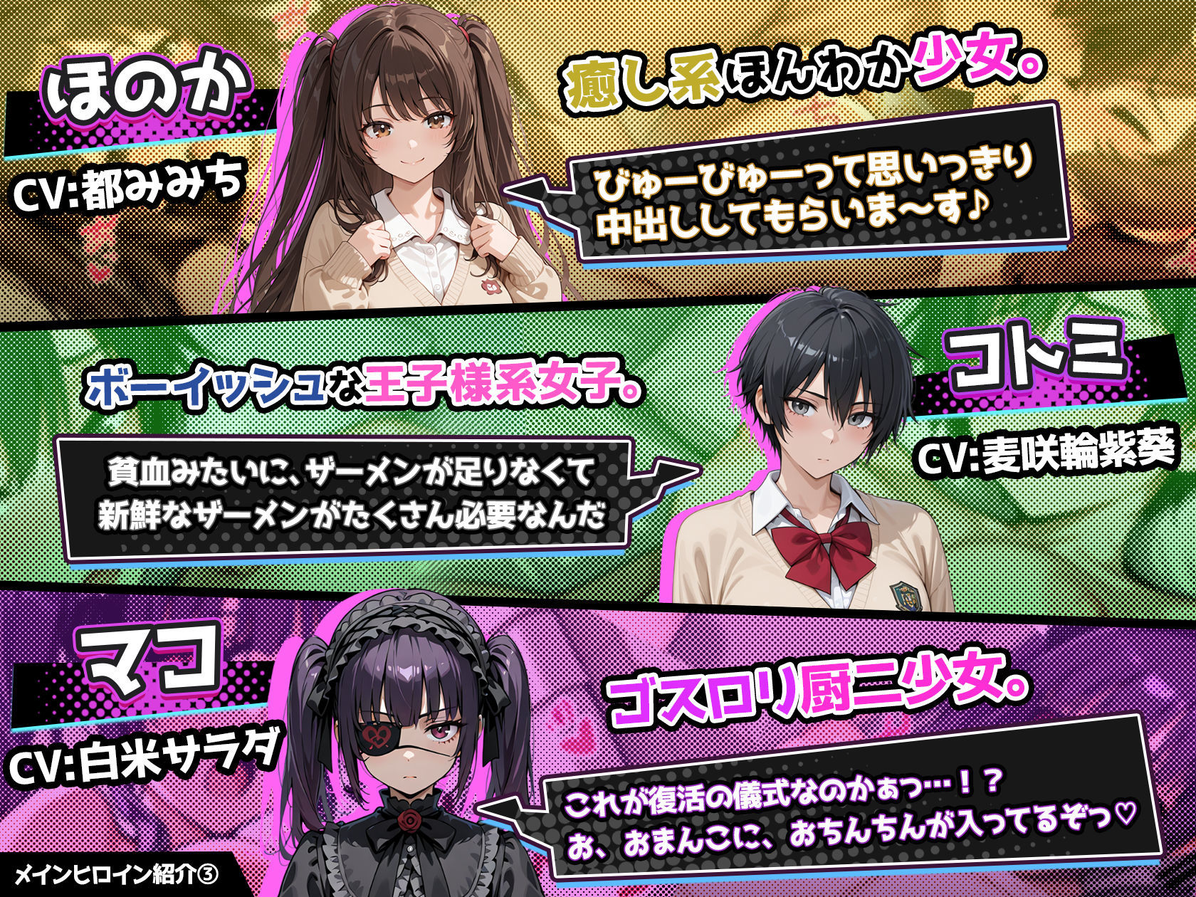 試し読み 7