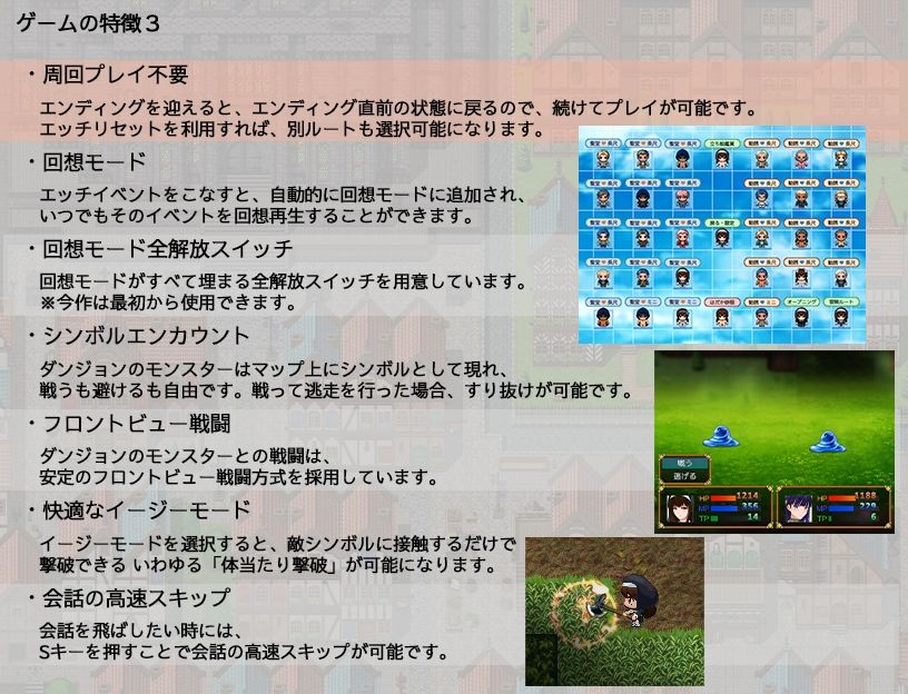 試し読み 9