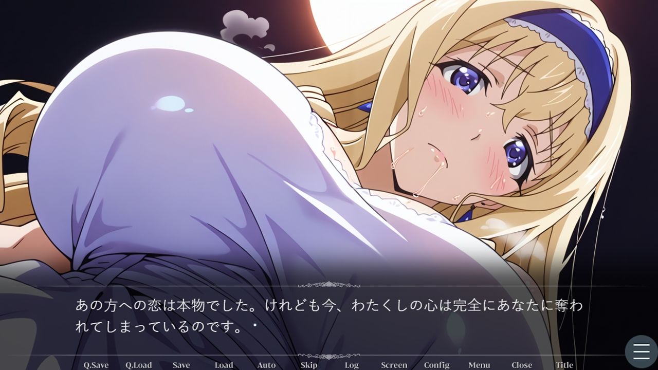 試し読み 7
