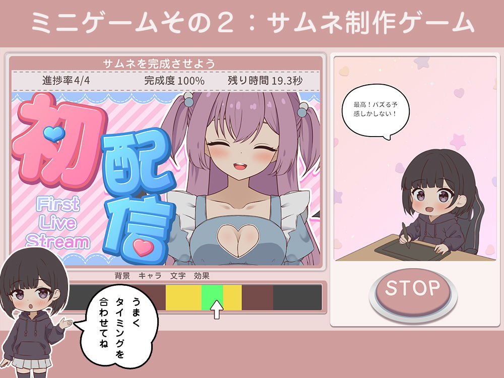 試し読み 9