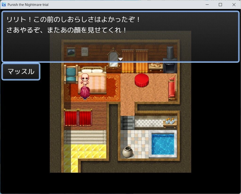 試し読み 7