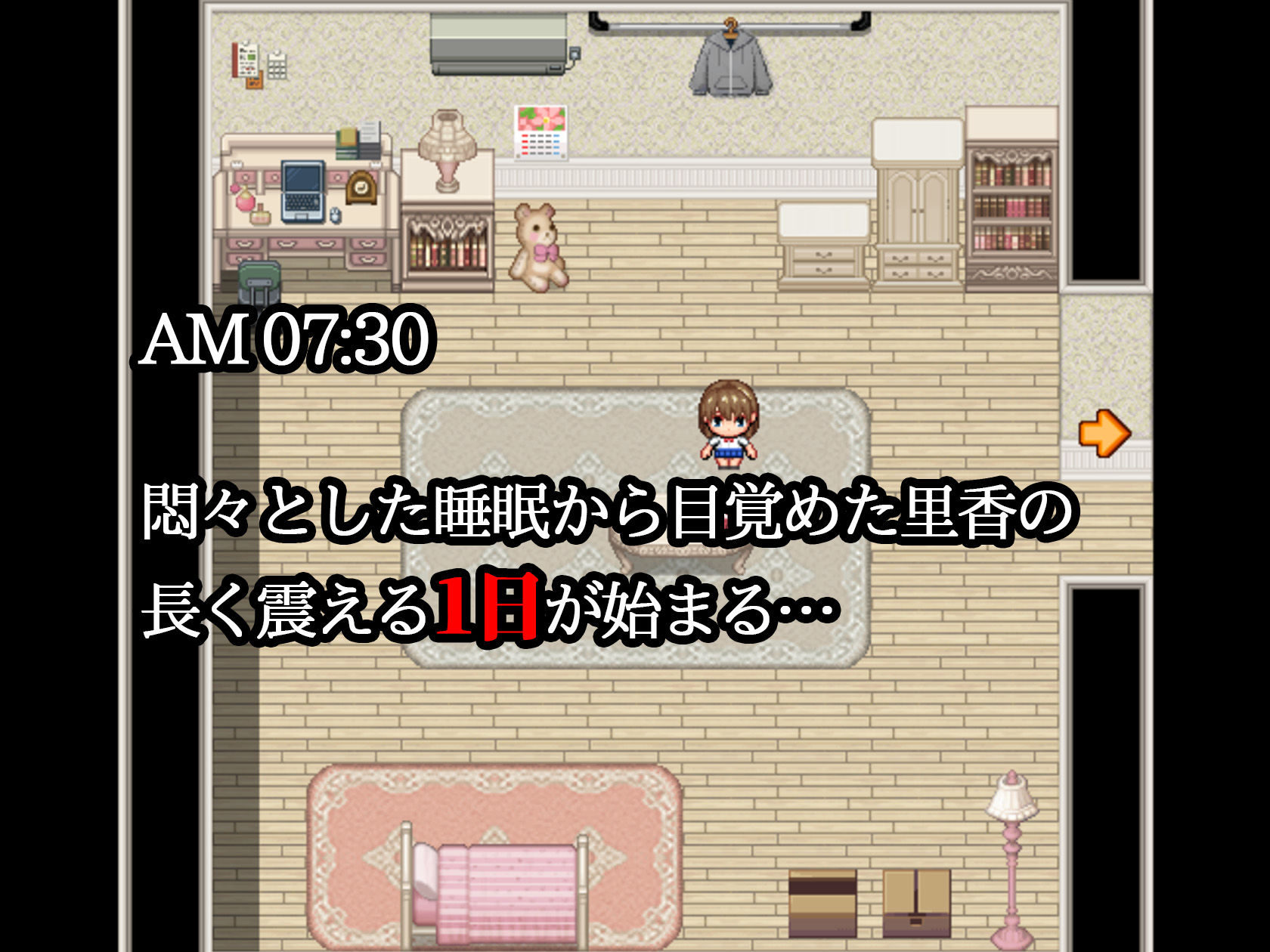 試し読み 7