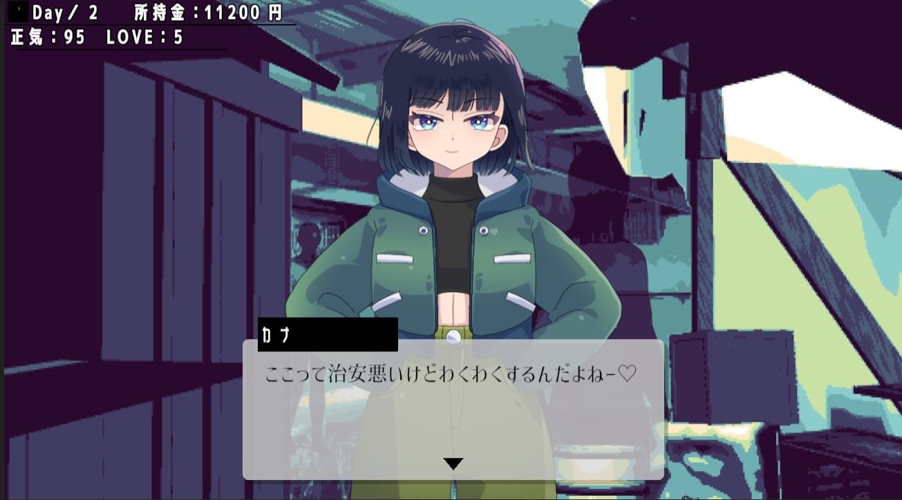 試し読み 5