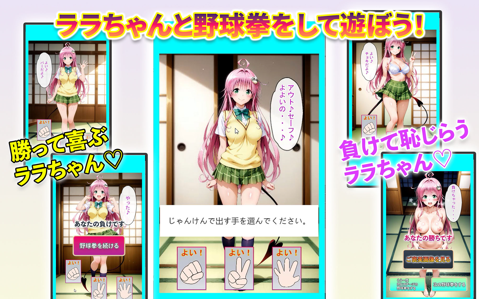 試し読み 5