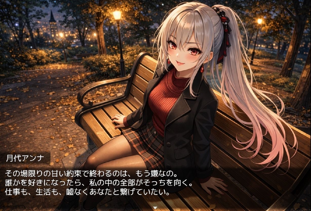 試し読み 6
