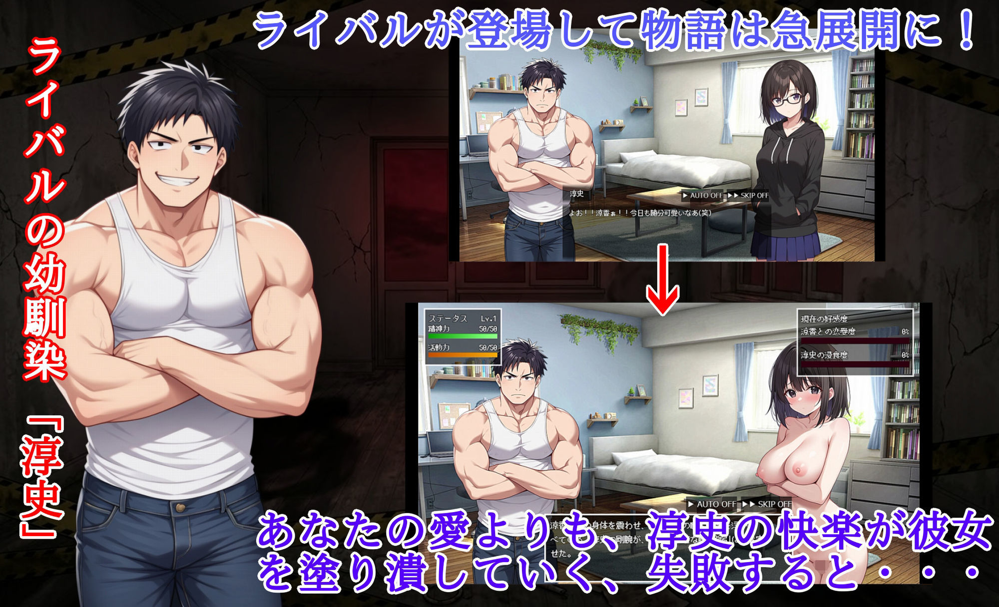 試し読み 3